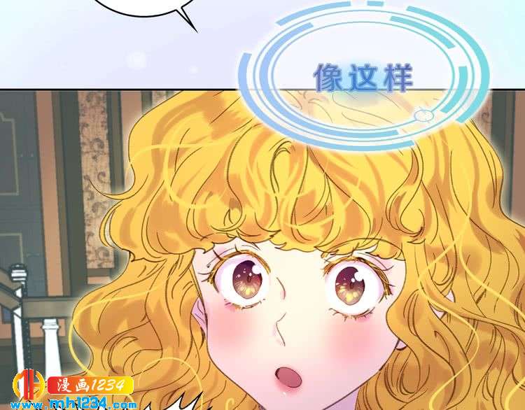 第102话 怪物阿尔温88
