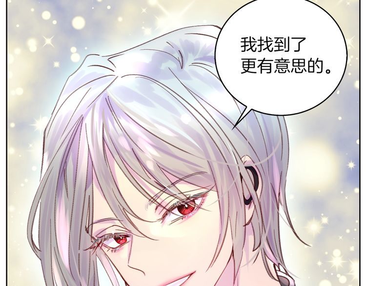 第118话 摇摆50