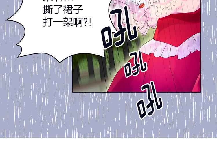 第66话 拔剑吧！女配角52