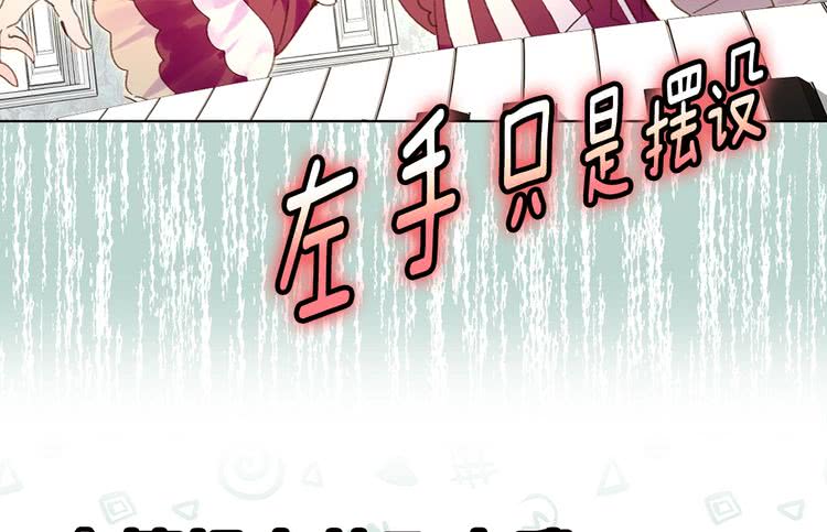 第73话 是时候展现真正的技术91