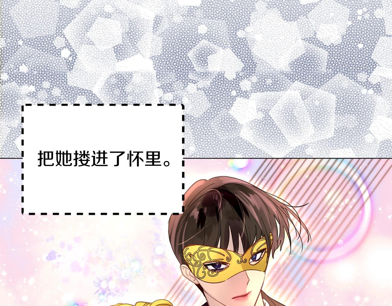 番外17 贾尼斯的老套路1172