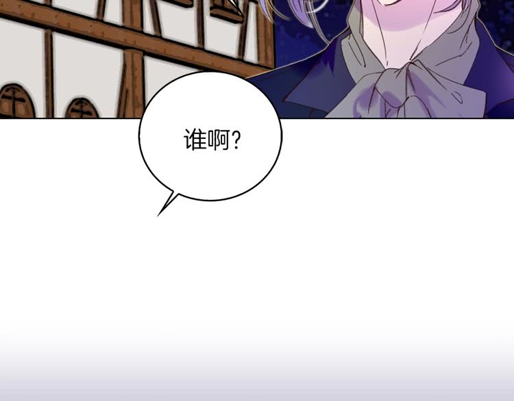 第69话 等等，阿尔温！63
