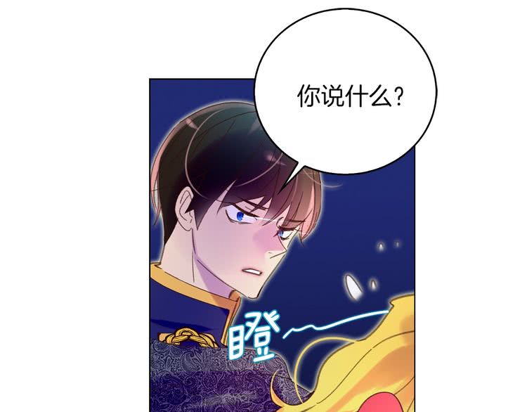第65话 可怕的私生饭54