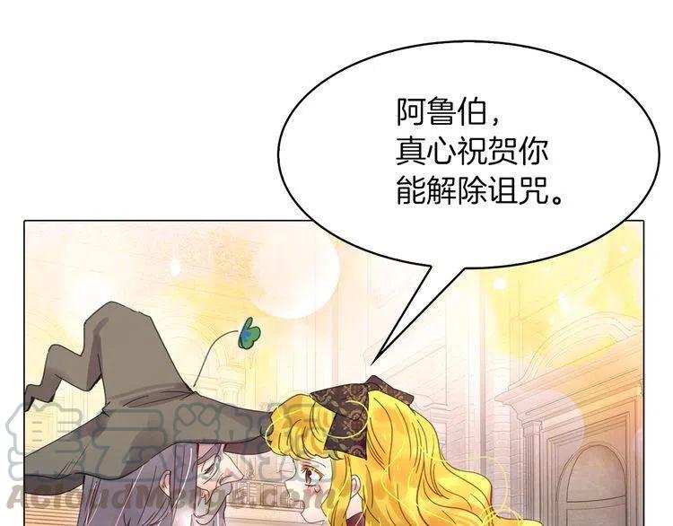 番外2 远征28