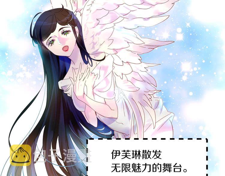 第69话 等等，阿尔温！6
