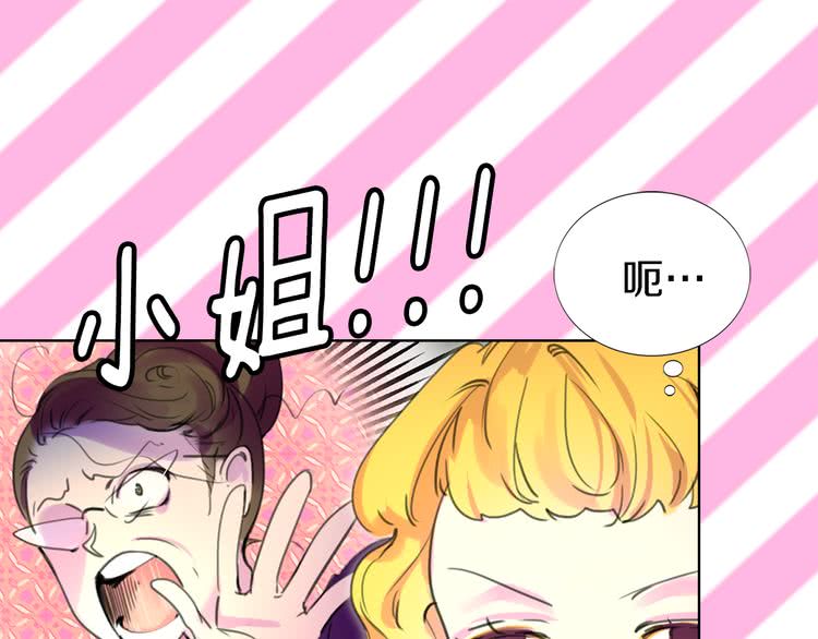 第19话 男主的战书？42