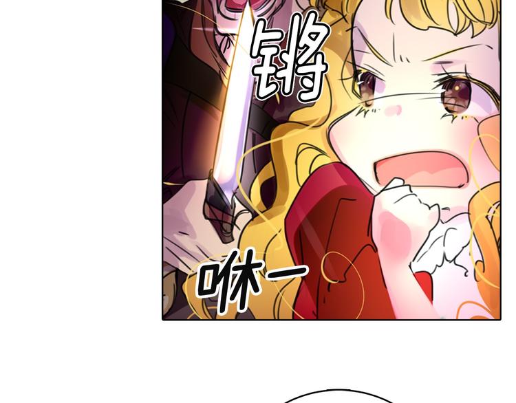 第2话 异世界的生存之道！77
