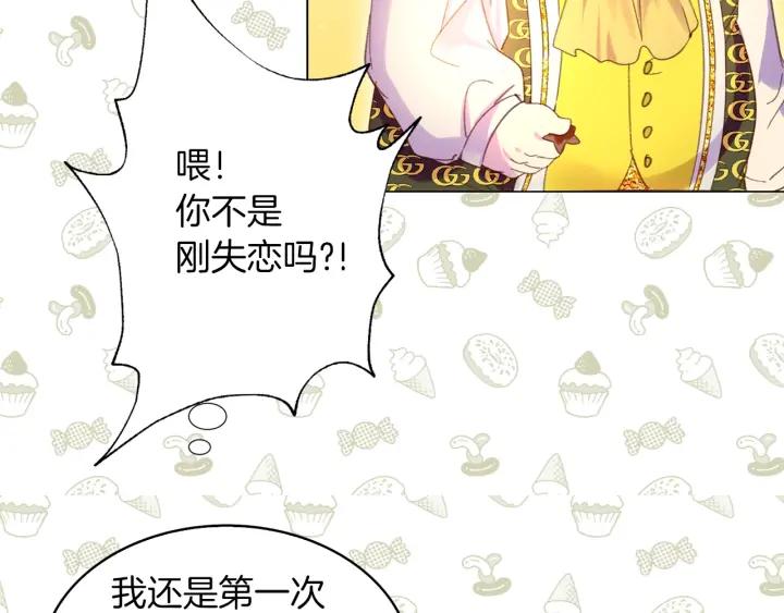 第78话 这个公爵辣眼睛85