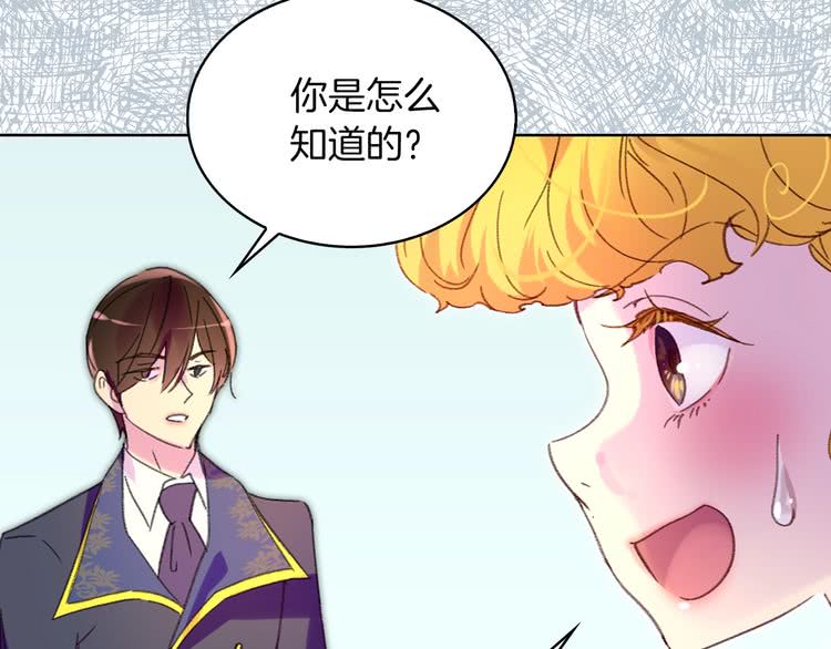 第84话 以爱之名的纠缠20