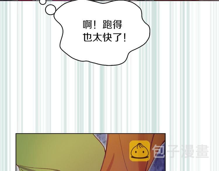 第55话 他怎么会在这里？97