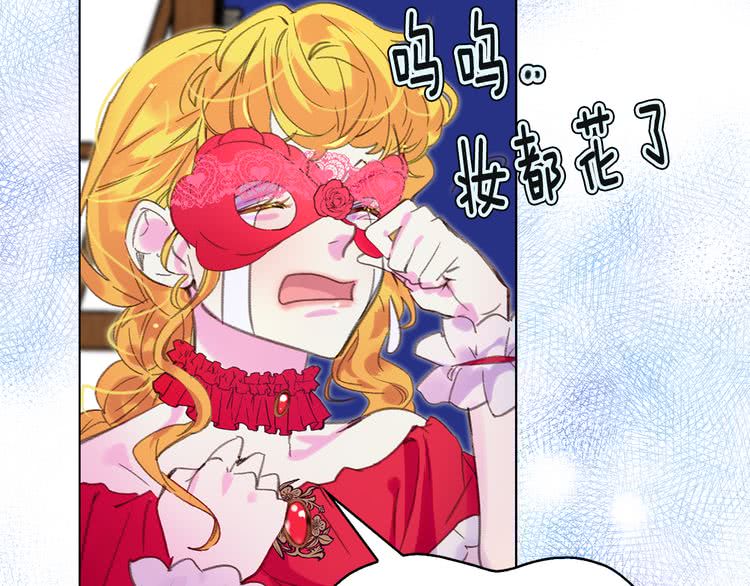 第53话 狗血的故事94