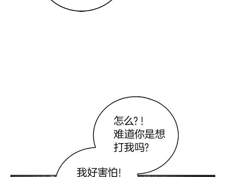 完结篇 环游世界20