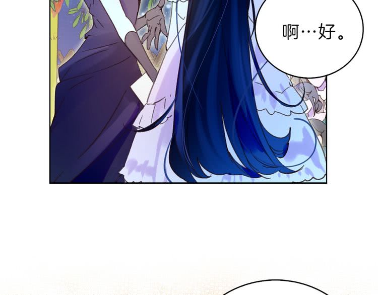 第70话 漂浮的约会93