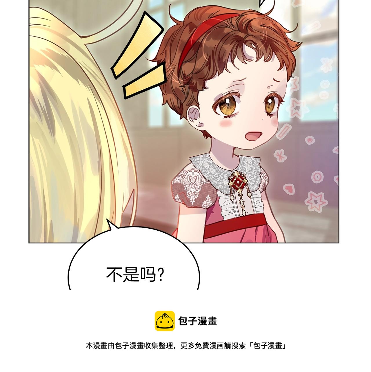 番外29 几年后的故事212
