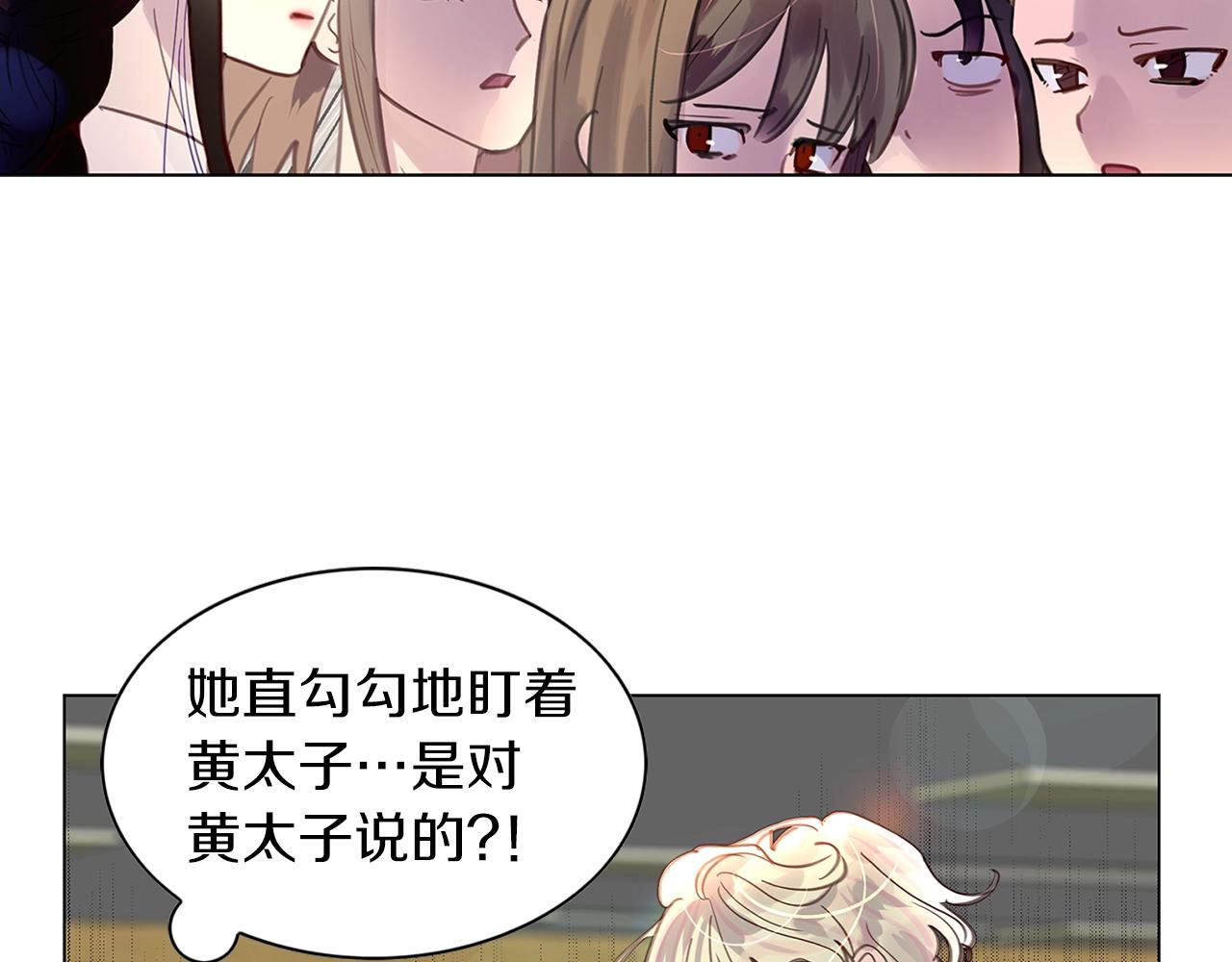 番外33 网络小说之花311