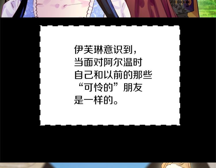第133话 反客为主31