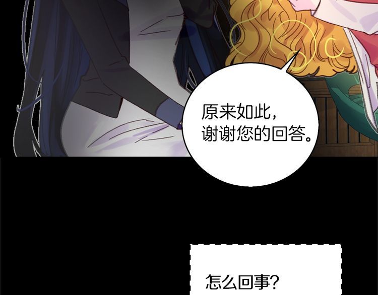 第130话 诱人的嘴唇35