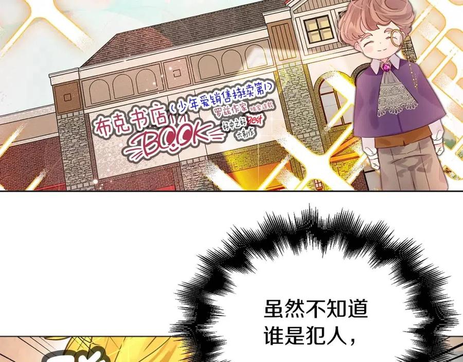 番外7 贾尼斯的老套路1114