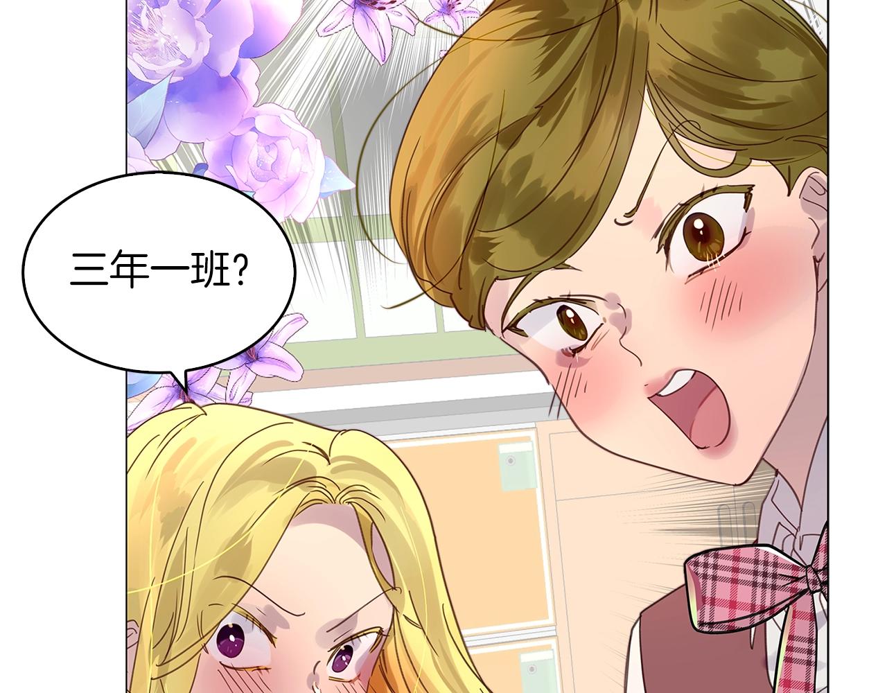 番外31 网络小说之花181