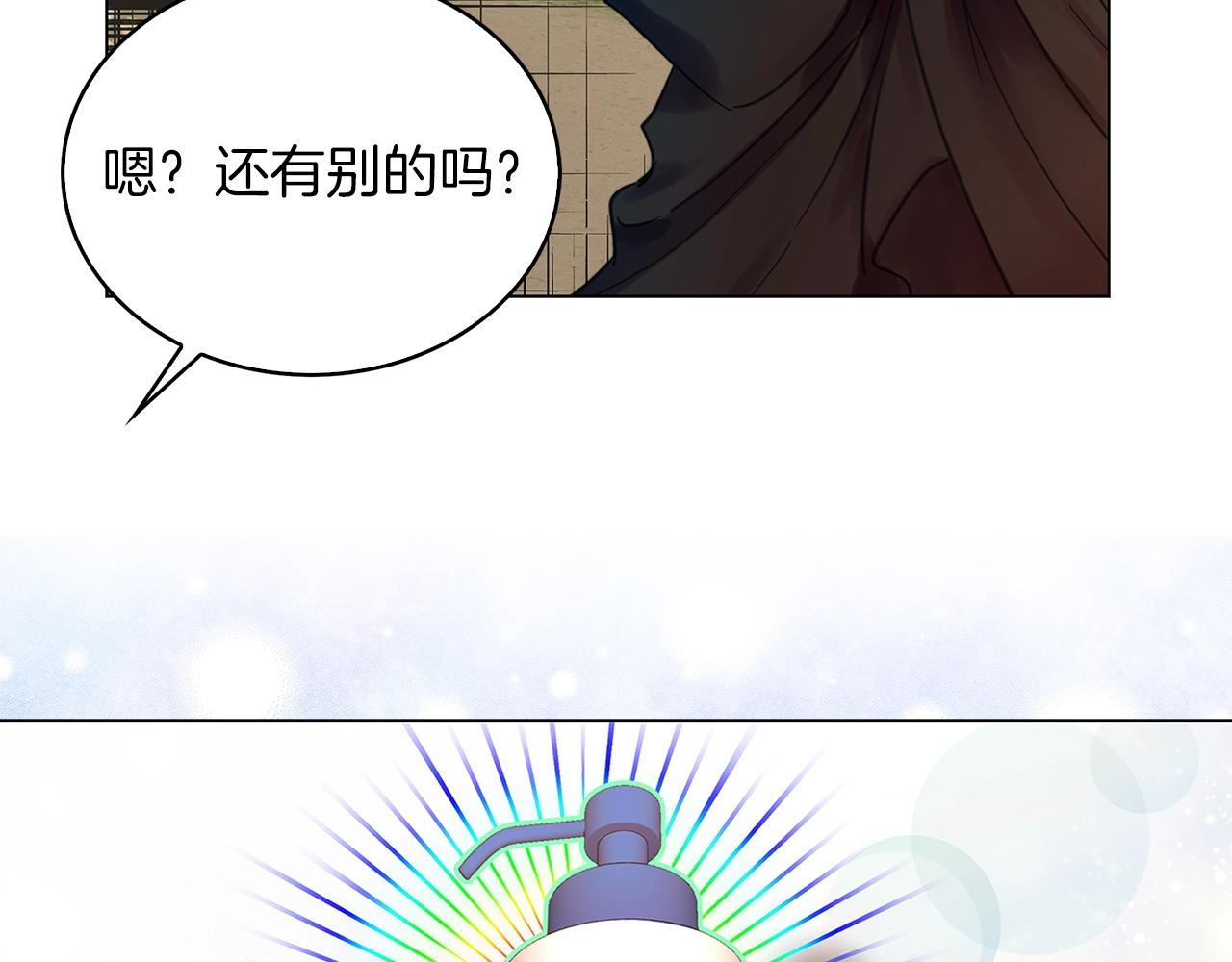 番外22 白雪公主280