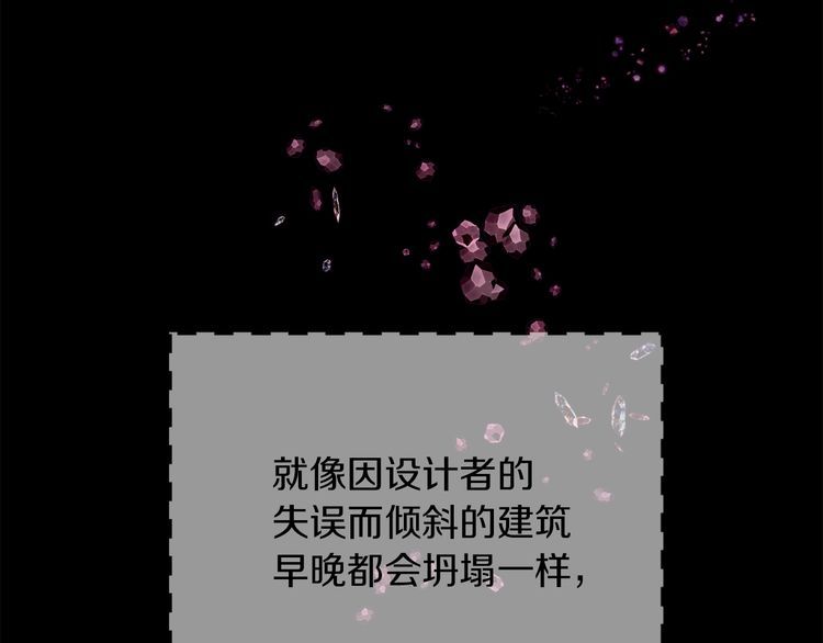 第133话 反客为主105