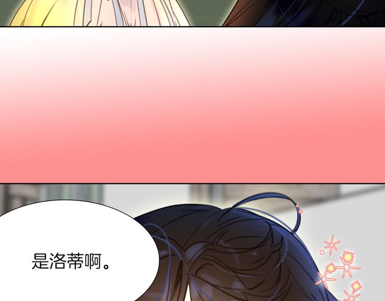 第37话 阿尔温主动跟我说话21
