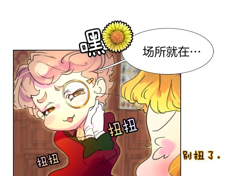 第26话 女配也要楚楚可怜82
