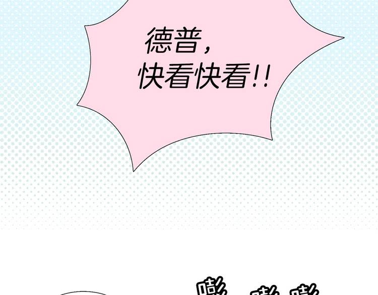 第7话 第2男主闪亮登场57