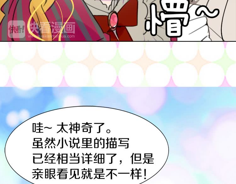 第19话 男主的战书？85