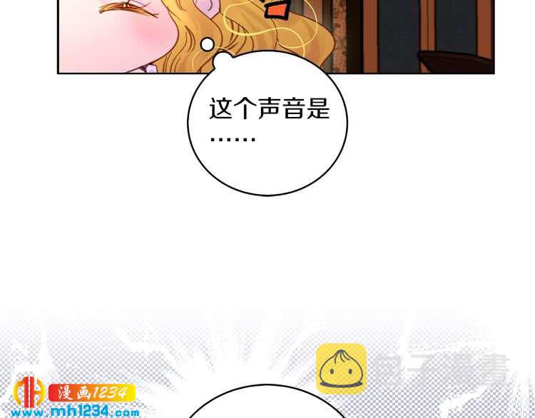 第102话 怪物阿尔温35
