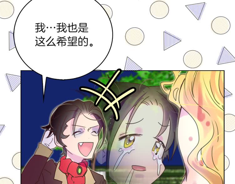 第49话 客人，你有特别的魔力112