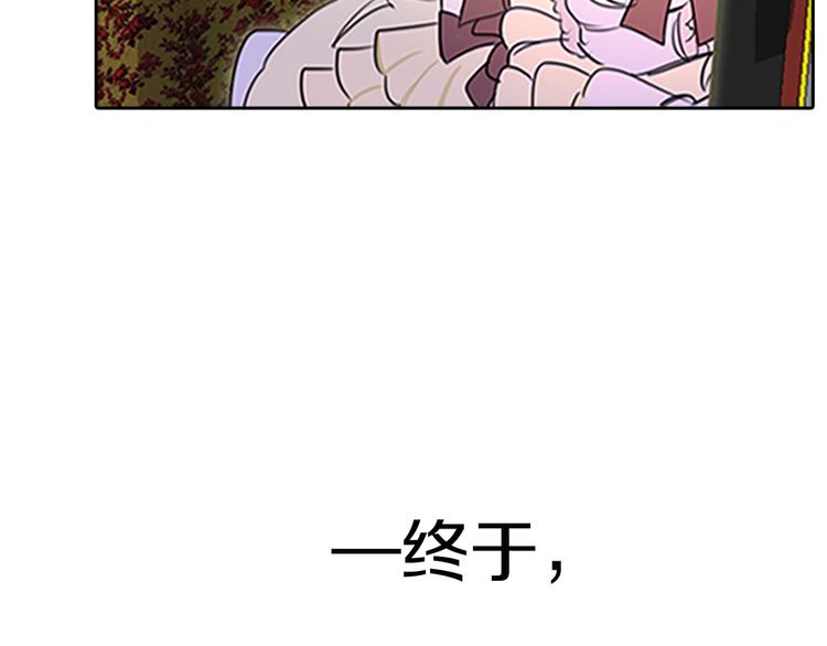第4话 我竟然能这么漂亮97