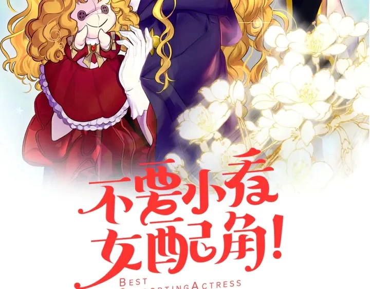 第125话 戒指1