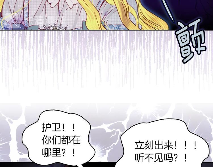 第113话 恶女的报应！63