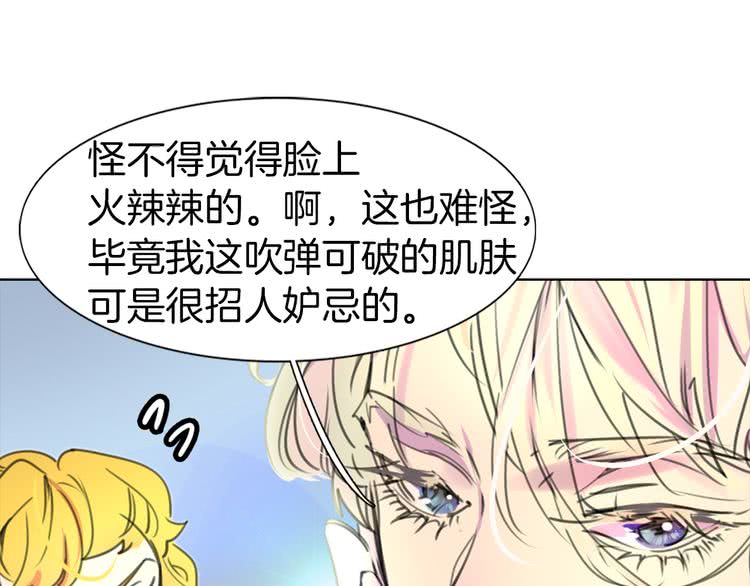 第13话 女主角才是世界强者76