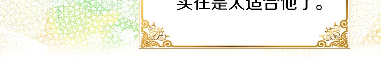 番外32 网络小说之花226