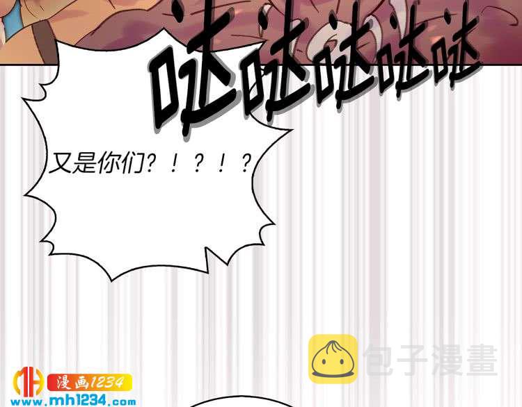 第104话 杀掉女主？13