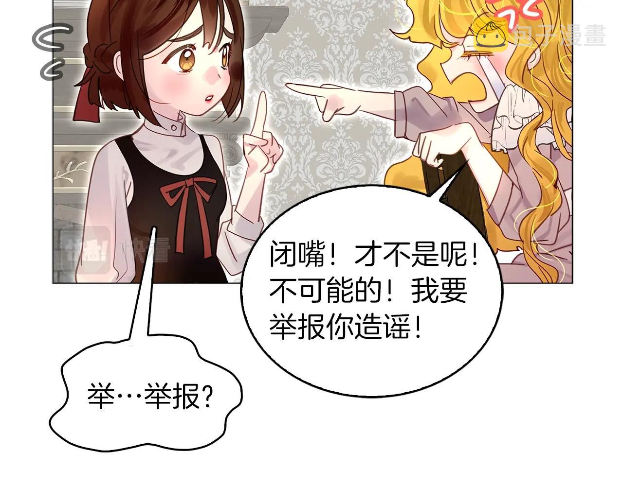番外13 贾尼斯的老套路737