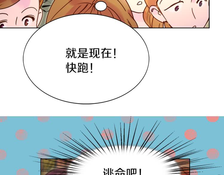 第43话 我不想做救命稻草61