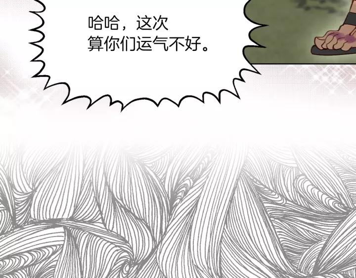 第98话 吃瓜未遂92