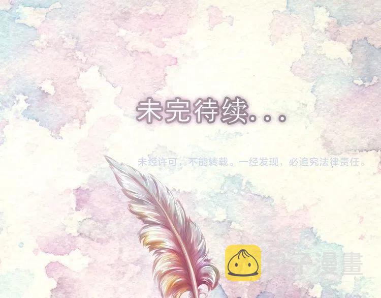 番外1 婚后生活来了！130