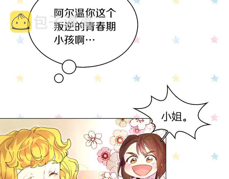 第82话 这个男主有剧毒64