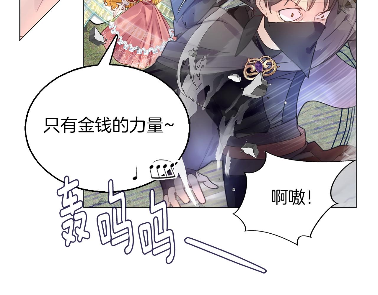 番外18 贾尼斯的老套路1262