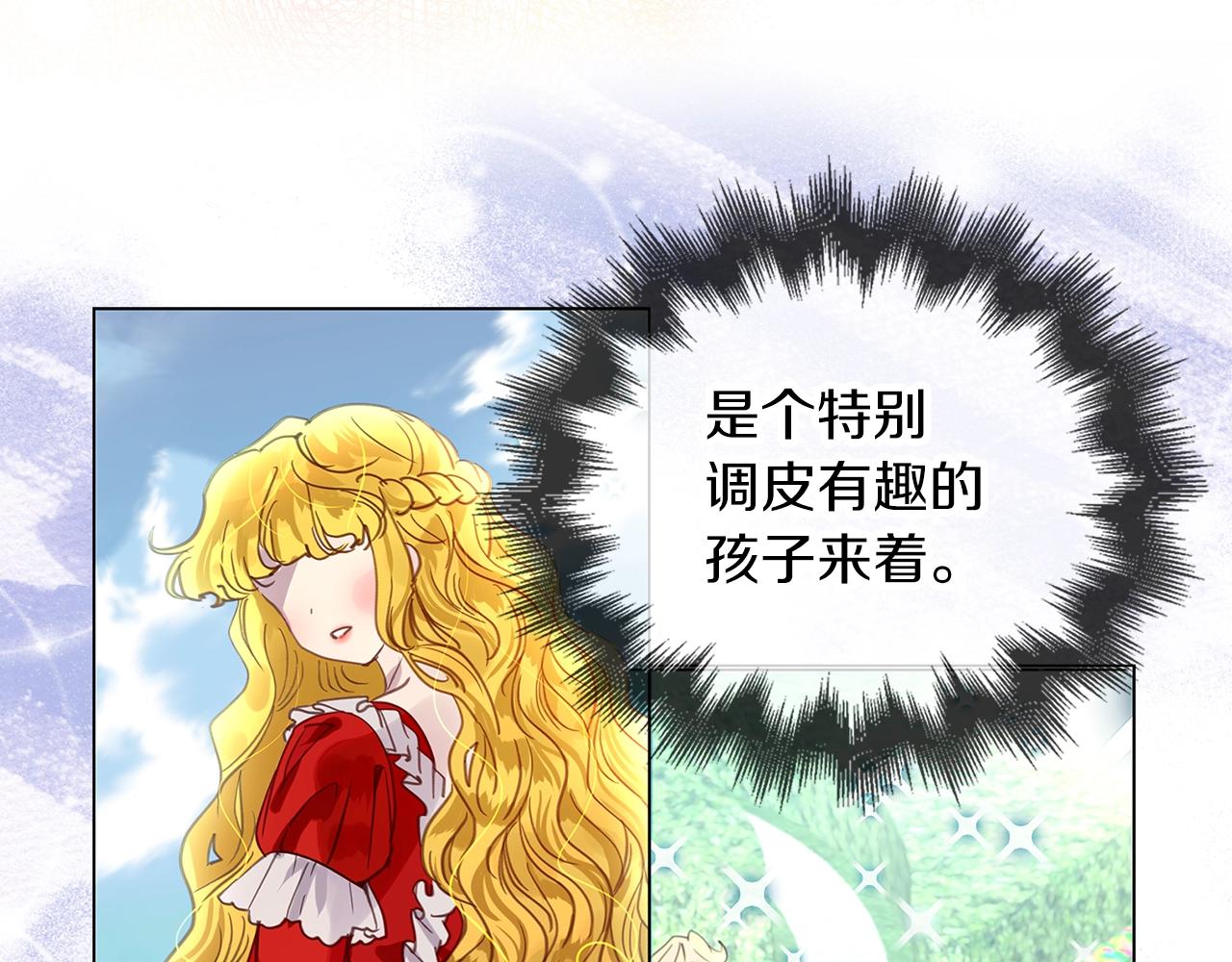 番外28 几年后的故事138