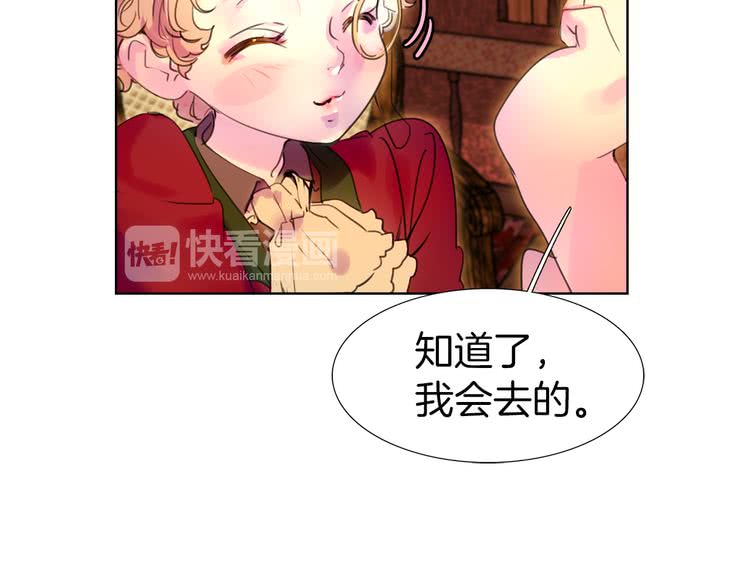 第26话 女配也要楚楚可怜109