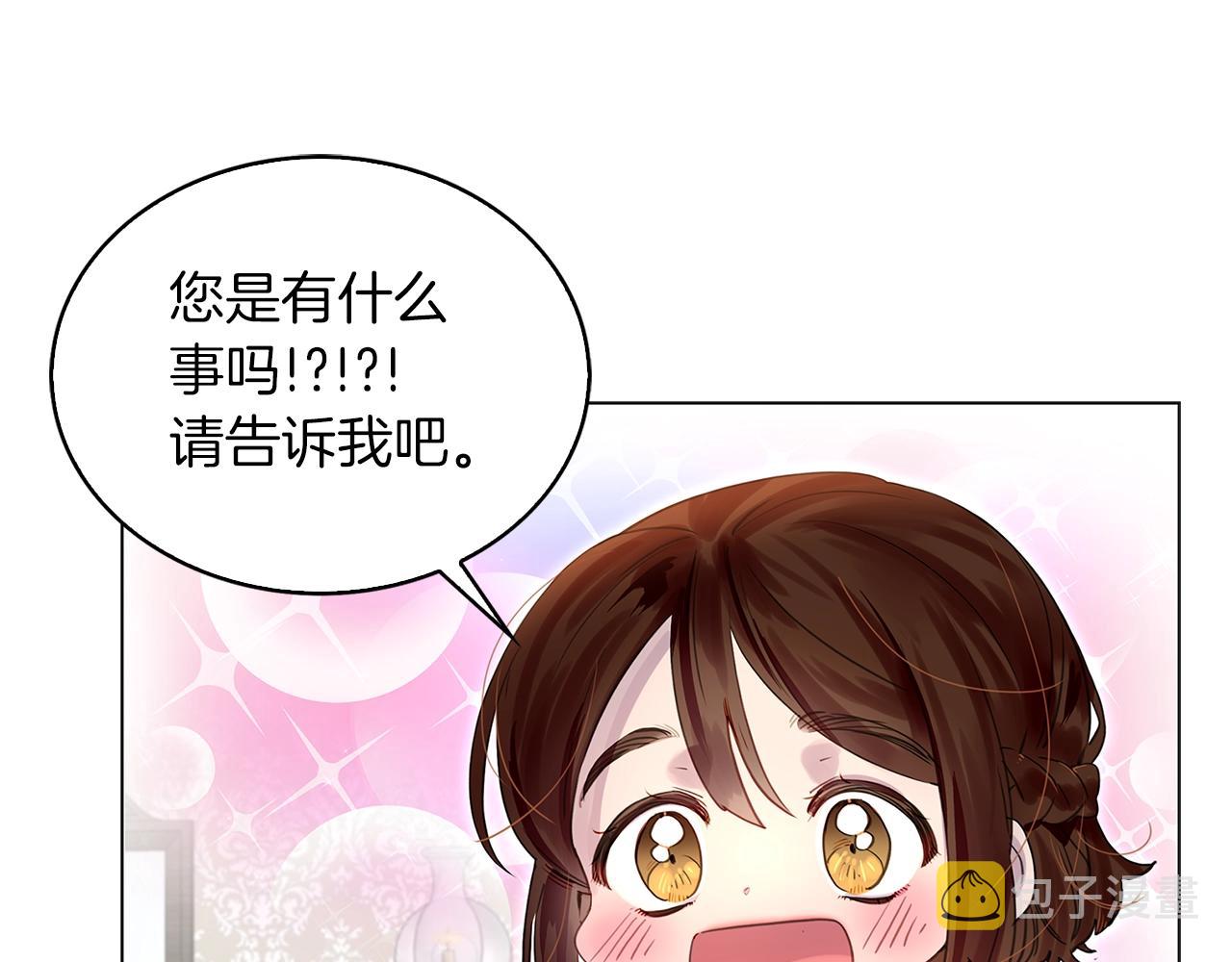 番外13 贾尼斯的老套路727