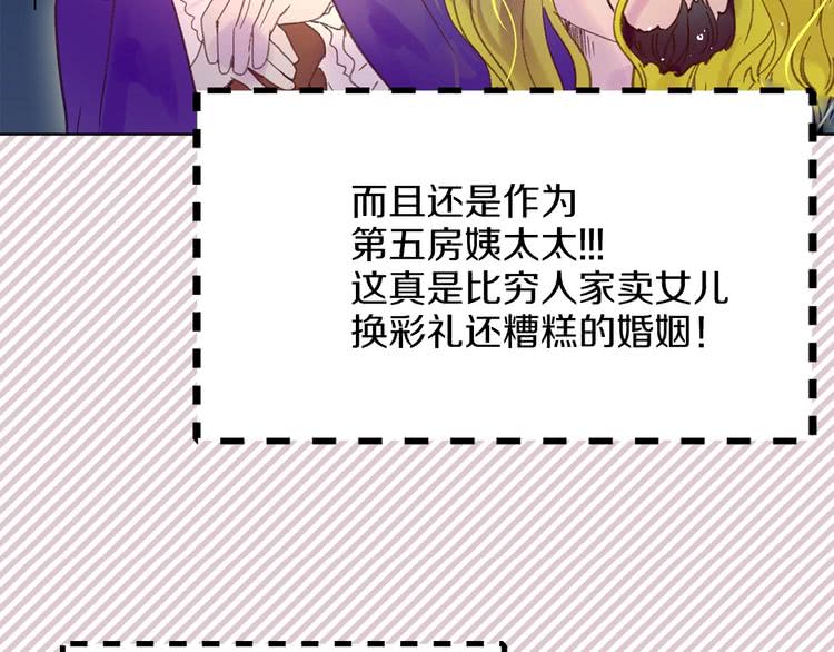 第76话 我会功夫的109