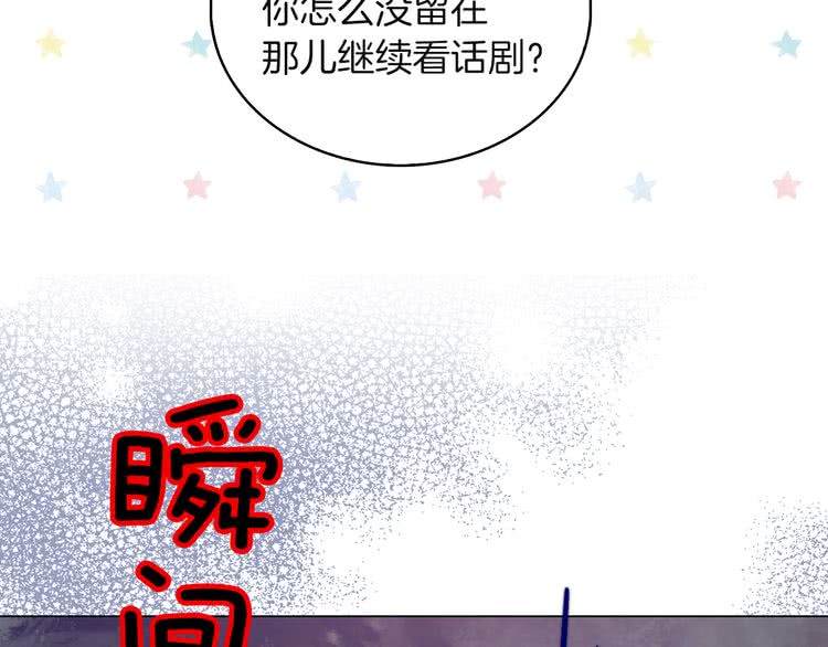 第57话 我要跟着客人你啊~49