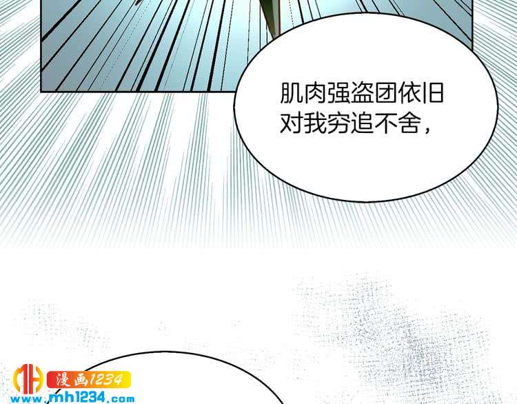 第105话 氪金玩家19