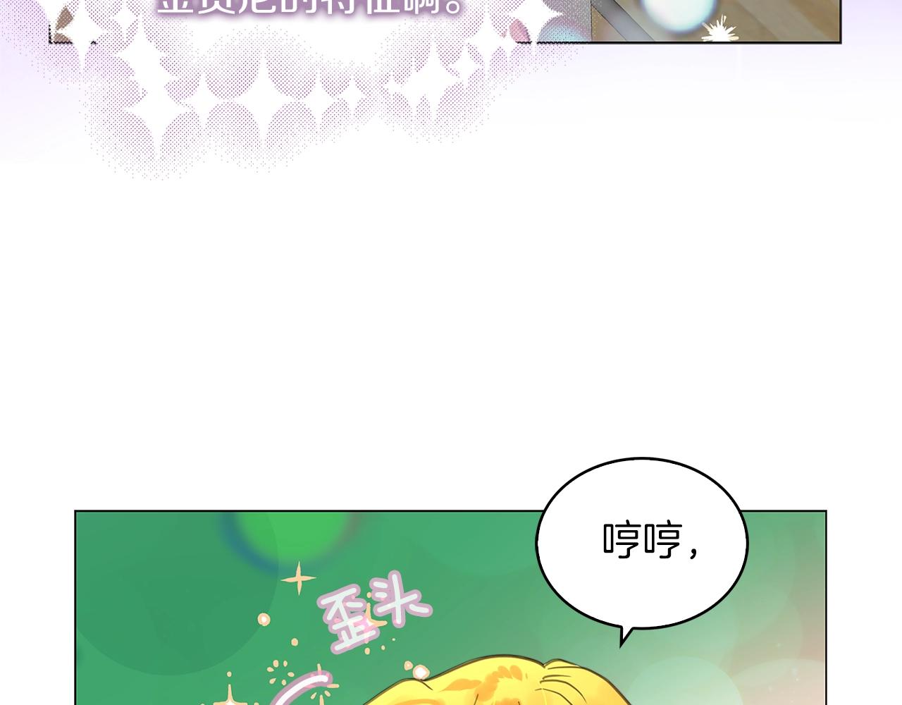 番外33 网络小说之花397